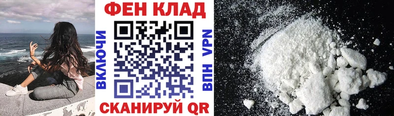 даркнет сайт  Обь  АМФ Premium 