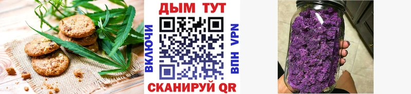 Cannafood конопля  Обь 