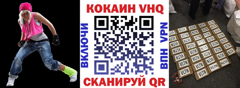 где купить наркотик  Обь  КОКАИН FishScale 