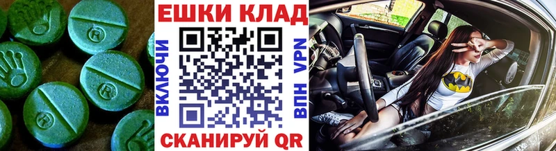 наркошоп  мега ССЫЛКА  Экстази 300 mg  Обь 