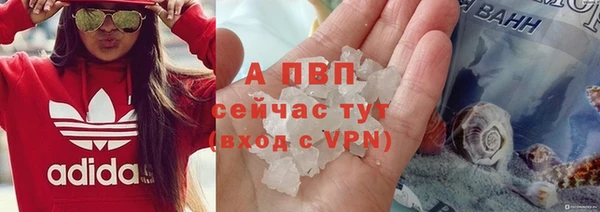 экстази Беломорск
