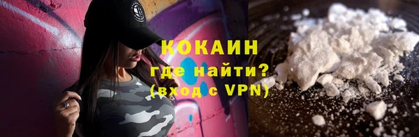 экстази Беломорск