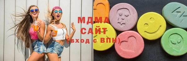 экстази Беломорск