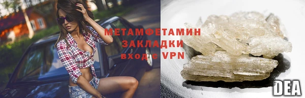 экстази Беломорск