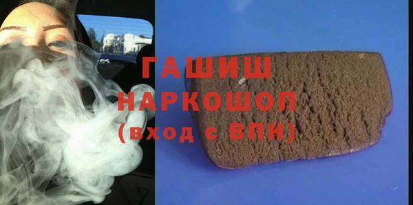 экстази Беломорск