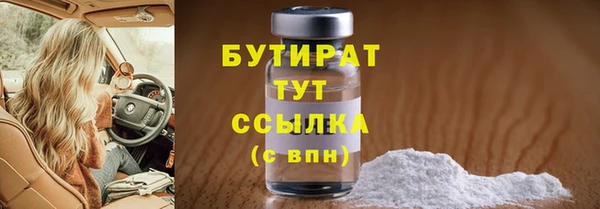 индика Белоозёрский
