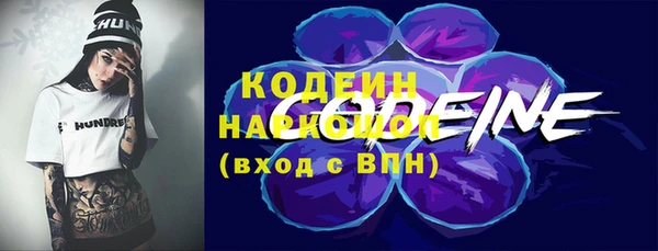 экстази Беломорск