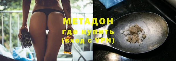 экстази Беломорск