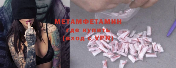 экстази Беломорск