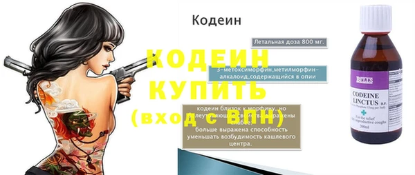 экстази Беломорск