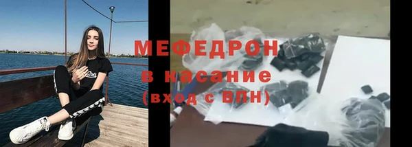 экстази Беломорск