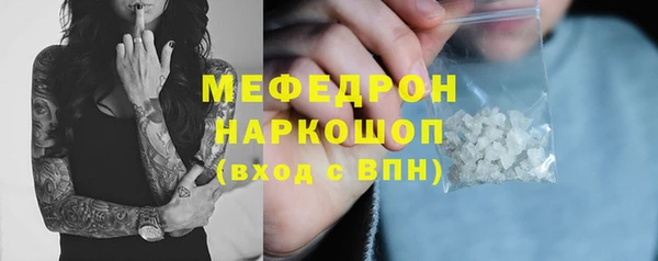 экстази Беломорск