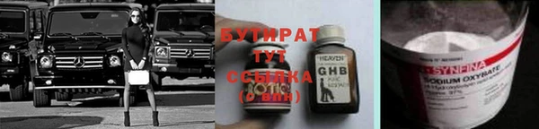 экстази Беломорск