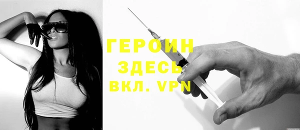 кокаин колумбия Белокуриха