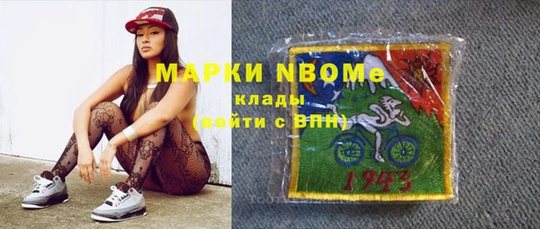 экстази Беломорск