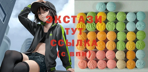 экстази Беломорск