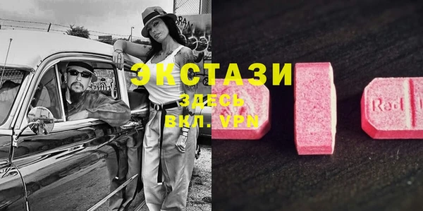 экстази Беломорск
