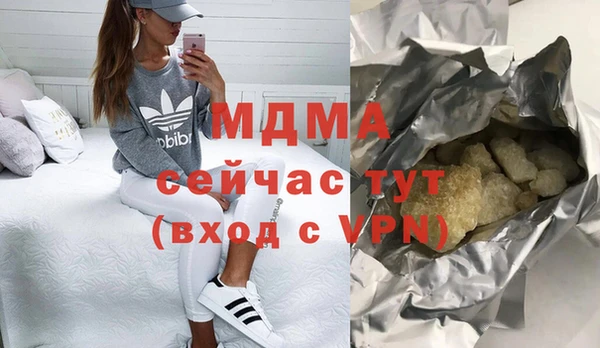 индика Белоозёрский