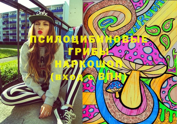 кокаин колумбия Белокуриха