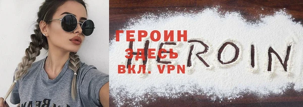 кокаин колумбия Белокуриха