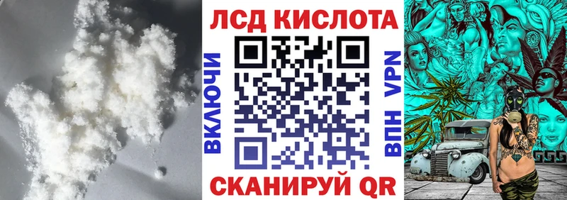 Лсд 25 экстази ecstasy  купить   Обь 