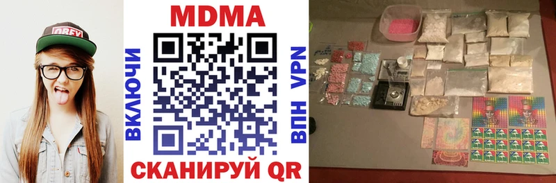 купить  сайты  Обь  MDMA VHQ 