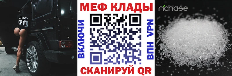МЕФ 4 MMC  Обь 