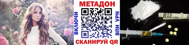 МЕТАДОН кристалл  дарк нет Telegram  Обь  хочу наркоту 