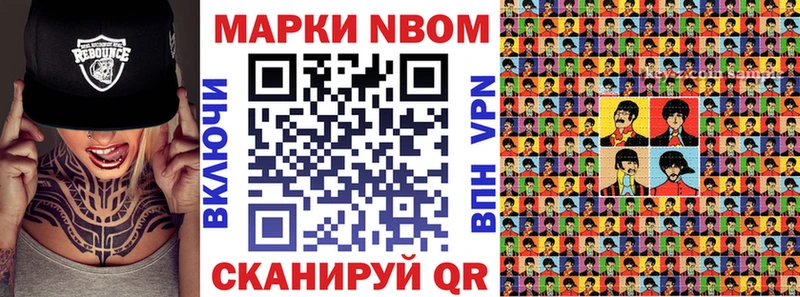 купить наркотики сайты  Обь  mega   Марки NBOMe 1,8мг 