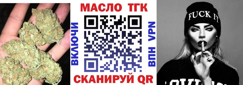 кракен зеркало  Обь  ТГК THC oil 