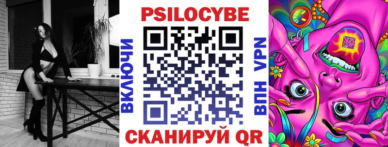 Галлюциногенные грибы прущие грибы  МЕГА ССЫЛКА  Обь  наркотики 