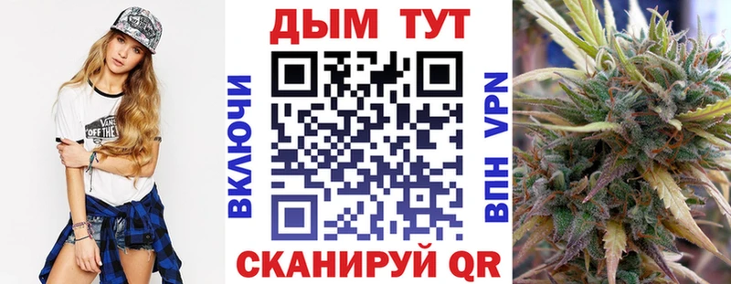 цены наркотик  Обь  Марихуана индика 